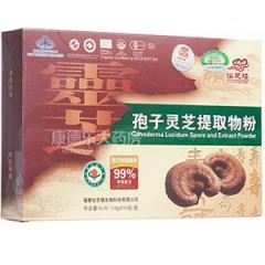 仙芝楼牌灵芝孢子灵芝提取物粉