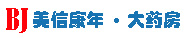 北京美信康年