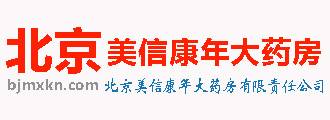 美信康年大药房