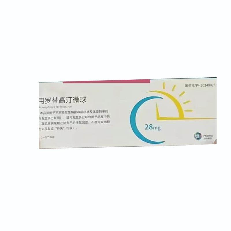 【金悠平】注射用罗替高汀微球 价格¥765.00  购买药店北京美信康年大药房 适应症用于帕金森病的治疗。