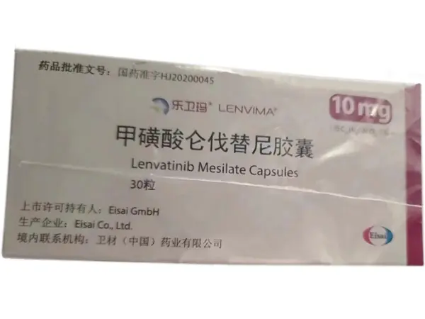 【乐卫玛】甲磺酸仑伐替尼胶囊10mg 价格¥7650.00 购买药店北京美信康年大药房 适应症肝癌 甲状腺癌