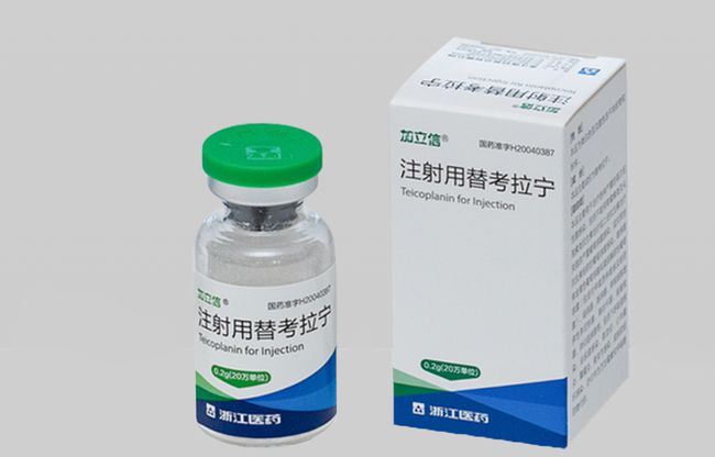 【加立信】注射用替考拉宁 0.2g 价格¥260.00 购买药店 北京美信康年大药房 使用说明书 严重的革兰阳性菌感染