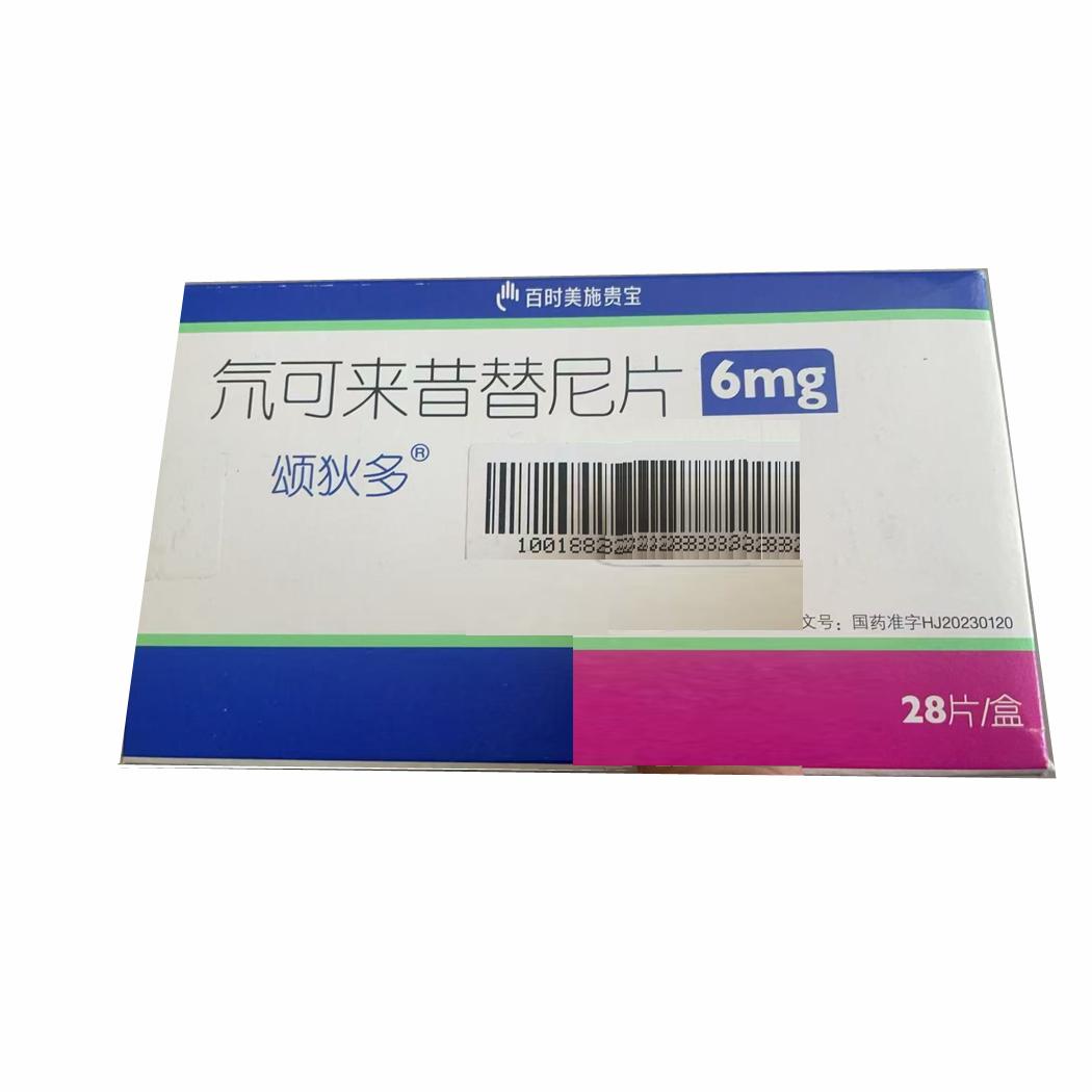 【颂狄多】氘可来昔替尼片28片  购买药店北京美信康年大药房 适应症治疗适合接受全身治疗或光疗的中重度斑块状银屑病成人患者。