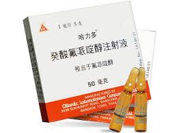 【哈力多】癸酸氟哌啶醇注射液 购买药店北京美信康年大药房价格¥216.00  适应症急、慢性精神病的维持治疗。