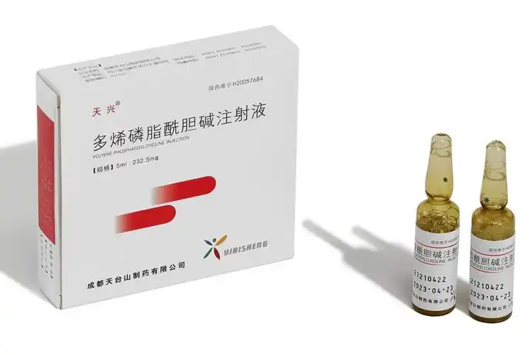 【思复】多烯磷脂酰胆碱注射液 价格¥136.50元/盒 购买药店北京美信康年大药房 适应症各种类型的肝病