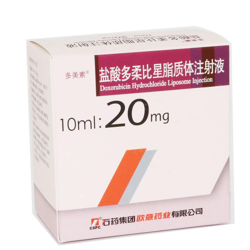 【多美素】盐酸多柔比星脂质体注射液20mg 价格多少钱¥660.00 购买药店 北京美信康年大药房 适应症肿瘤