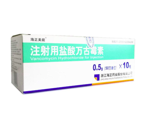 【海正美能】注射用盐酸万古霉素0.5g*10瓶 价格¥655.00元/盒 购买药店北京美信康年大药房 适应症细菌感染