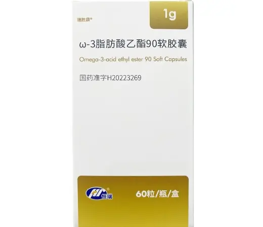 【瑞胜康】ω-3脂肪酸乙酯90软胶囊 价格¥765.00 购买药店北京美信康年大药房 适应症用于降低成人重度高甘油三酯血症（≥500mg/dL）成年患者的甘油三酯（TG）水平。