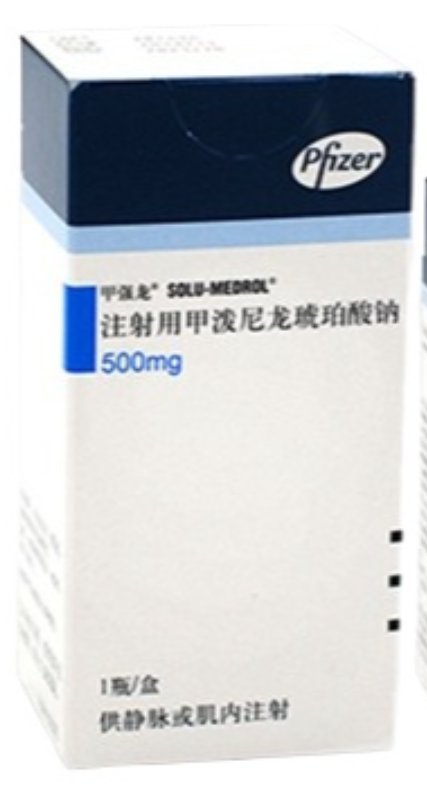 【甲强龙】注射用甲泼尼龙琥珀酸钠 价格¥225.00 购买药店北京美信康年大药房 适应症用于某些内分泌失调的疾病的替代治