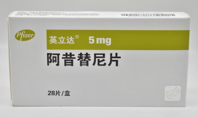 【英立达】阿昔替尼片  购买药店北京美信康年大药房价格¥5260.00 适应症用于既往接受过种激酶抑制剂或细胞因子治疗失败