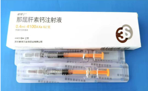 【赛博宁】那屈肝素钙注射液 价格¥66.50元/盒 购买药店北京美信康年大药房 适应症防治血栓 血凝 心肌梗塞