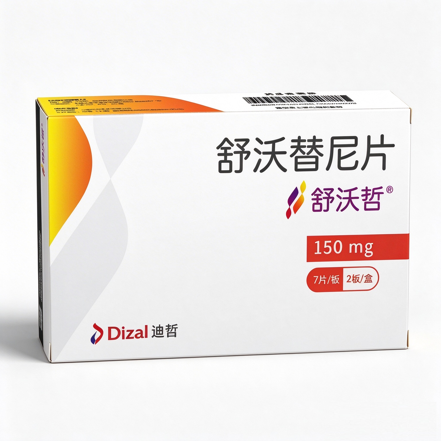 【舒沃哲】舒沃替尼片 购买药店北京美信康年大药房  价格¥4960.00  适应症适用于局部晚期或转移性非小细胞肺癌（NSCLC）的成人患者。