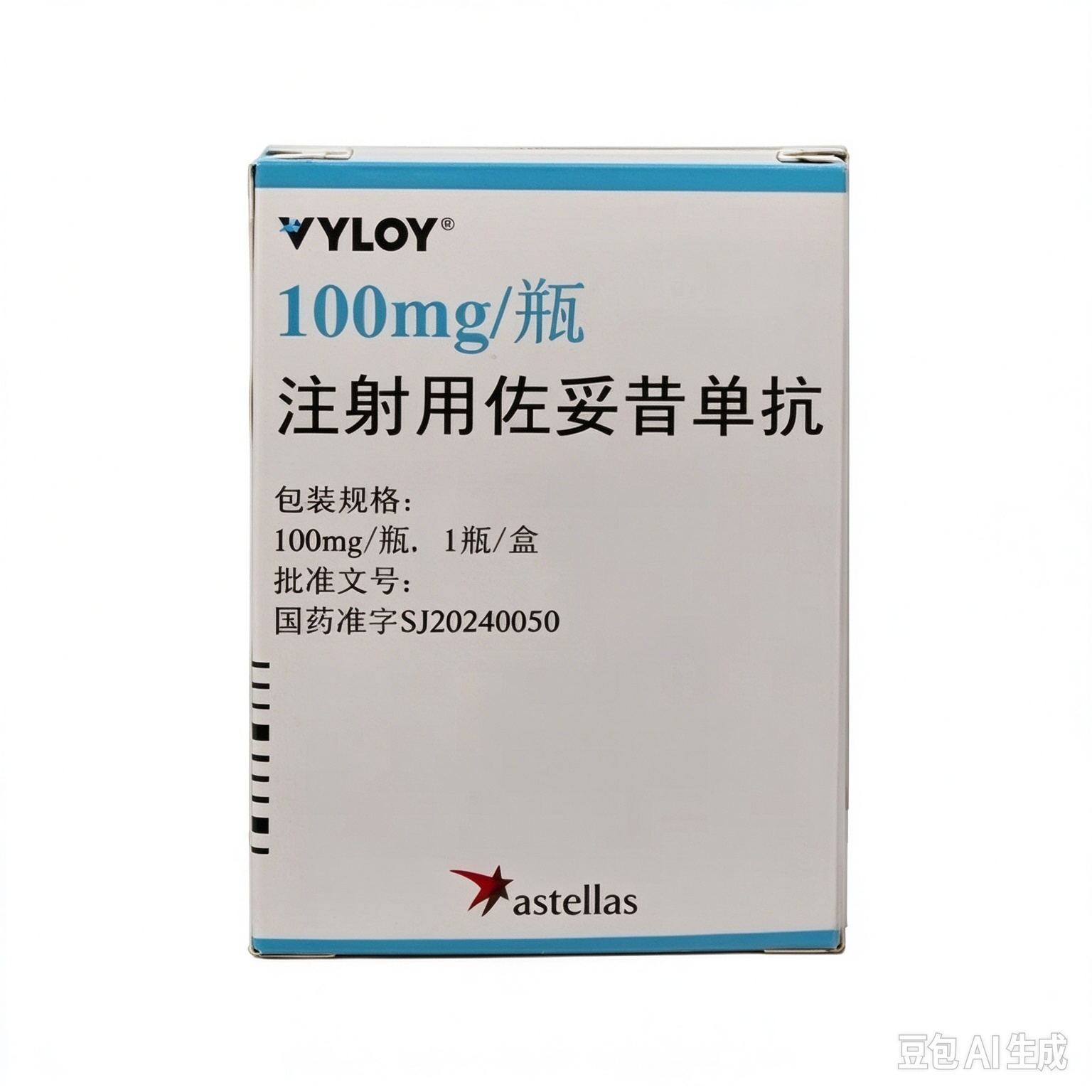 【威络益/VYLOY】注射用佐妥昔单抗  购买药店北京美信康年大药房价格¥4260.00 适应症用于胃癌治疗
