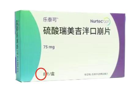 【乐泰可】硫酸瑞美吉泮口崩片  购买药店北京美信康年大药房价格¥526.00 适应症用于成人有或无先兆偏头痛的急性治疗。