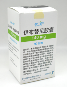 【亿珂】伊布替尼胶囊   购买药店北京美信康年大药房价格￥9560.00  适应症肿瘤