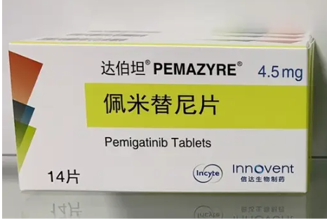 【达伯坦】佩米替尼片4.5mg  购买药店北京美信康年大药房价格¥23650.00 适应症适用于胆管癌治疗