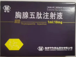【和信】胸腺五肽注射液10mg*5支  购买药店 北京美信康年大药房价格¥316.00元/盒 适应症（1）用于18岁以上的慢性乙型肝炎患者。因18岁以后胸腺开始萎缩 细胞免疫功能减退。  （2）各种原发性或继发性T细胞缺陷病。  （3）某些自身免疫性疾病（如类风湿性关节炎、系统性红斑狼疮等）。  （4）各种细胞免疫功能低下的疾病。  （5）肿瘤的辅助治疗。