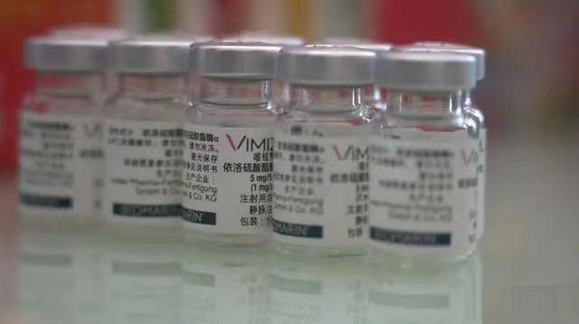 【唯铭赞】依洛硫酸酯酶α注射液 购买药店北京美信康年大药房价格¥7960.00  适应症适用于 IVA 型黏多糖贮积症患者(MPS IVA，Morquio A综合征)