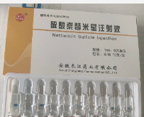 【安徽长江】硫酸奈替米星注射液   购买药店北京美信康年大药房价格¥465.00   适应症1、本品适用于治疗敏感革兰阴性杆菌所致严重感染。如铜绿假单胞菌、变形杆菌属（吲哚阳性和阴性）、大肠埃希菌、克雷伯菌属、肠杆菌属、沙雷菌属及枸橼酸杆菌属等所致的新生儿脓毒症、败血症、中枢神经系统感染（包括脑膜炎）、尿路生殖系统感染、呼吸道感染、胃肠道感染、腹膜炎、胆道感染、皮肤或骨骼感染、中耳炎、鼻窦炎、软组织感染、李斯特菌病等。