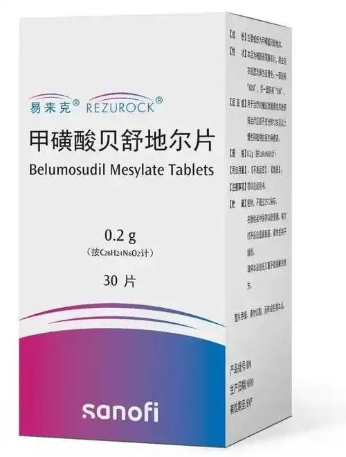 【易来克】甲磺酸贝舒地尔片  购买药店北京美信康年大药房 价格¥7560.00 适应症用于治疗对糖皮质激素或其他系统治疗应答不充分的 12 岁及以上慢性移植物抗宿主病患者。