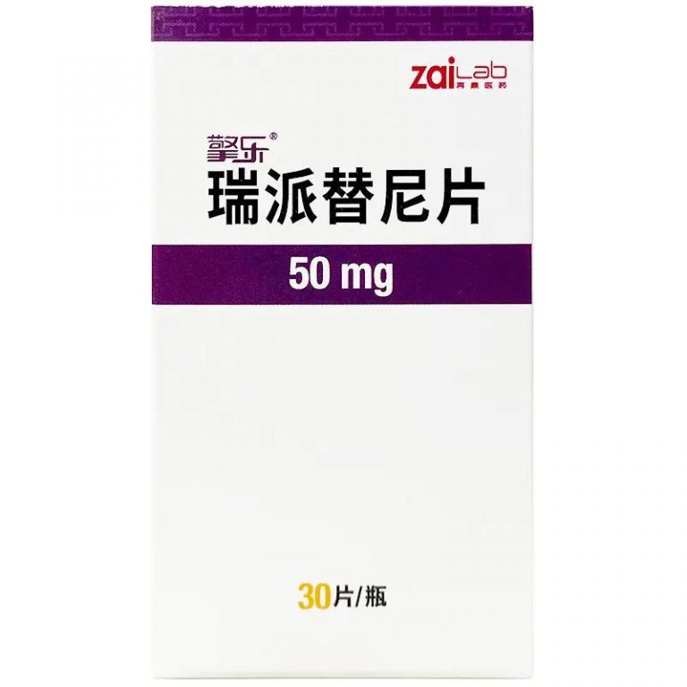【擎乐】瑞派替尼片 购买药店 北京美信康年大药房 价格¥5165.00  适应症 胃肠间质瘤
