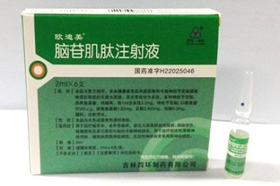 【欧迪美】脑苷肌肽注射液   购买药店北京美信康年大药房价格¥265.00元/盒  适应症用于治疗脑卒中、老年性痴呆、新生儿缺氧缺血性脑病、颅脑损伤、脊髓损伤及其它原因引起的中枢神经损伤。