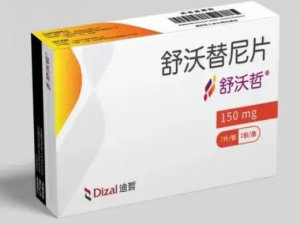【舒沃哲】舒沃替尼片 购买药店北京美信康年大药房  价格¥7960.00   适应症适用于局部晚期或转移性非小细胞肺癌（NSCLC）的成人患者。