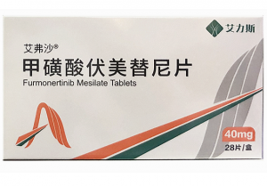 【艾弗沙】甲磺酸伏美替尼片  购买药店 北京美信康年大药房价格¥1965.00 适应症非小细胞肺癌（NSCLC）