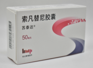 【苏泰达】索凡替尼胶囊  购买药店 北京美信康年大药房价格¥1860.00  适应症 神经内分泌瘤