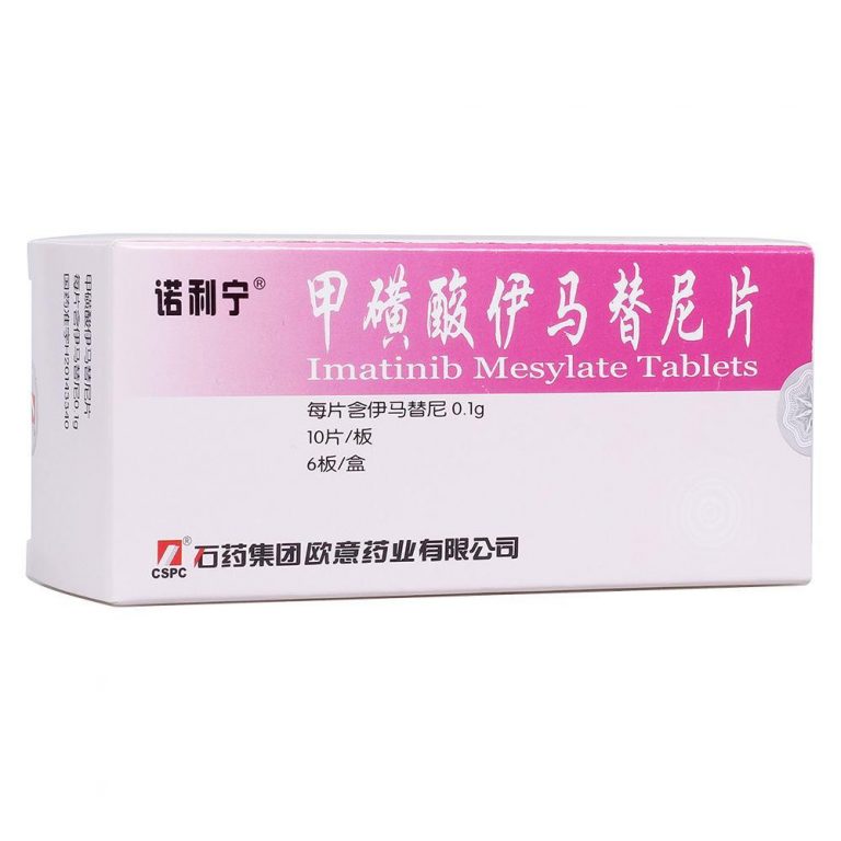 【诺利宁】 甲磺酸伊马替尼片购买药店 北京美信康年大药房价格¥435.00   适应症慢性髓性白血病皮肤纤维肉瘤