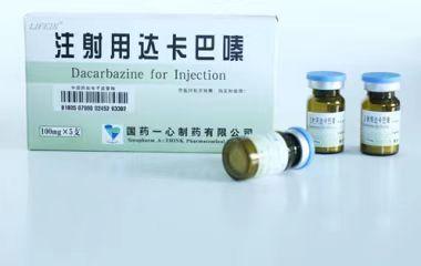 注射用达卡巴嗪 购买药店北京美信康年大药房价格¥465.00元/盒 适应症用于治疗恶性黑色素瘤。