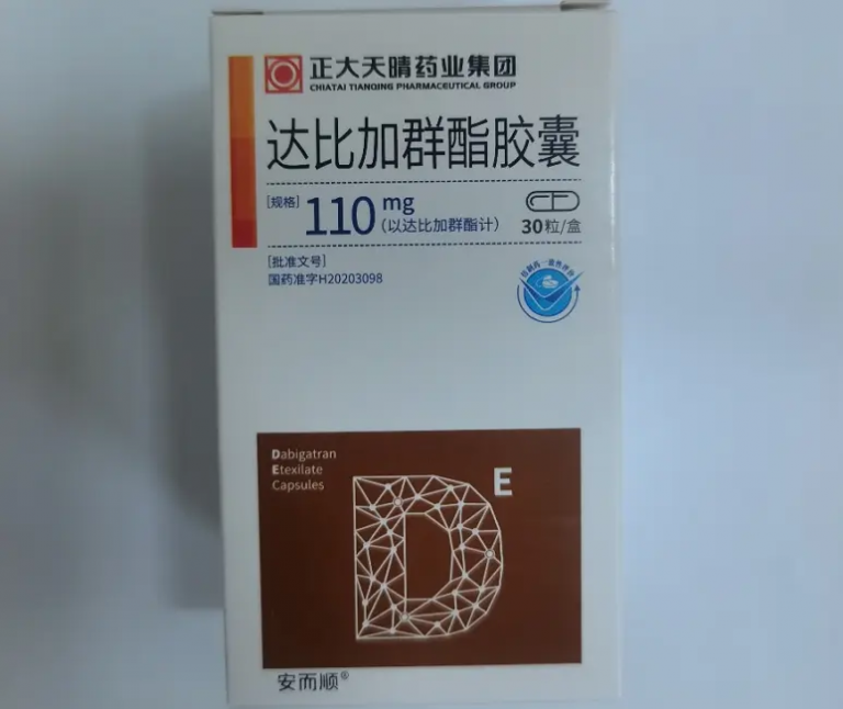 【安而顺】达比加群酯胶囊  购买药店北京美信康年大药房价格¥176.50  适应症预防存在以下一个或多个危险因素的成人非瓣性房颤患者的卒中和全身性栓塞（SEE）