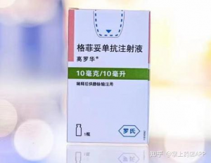 【高罗华】格菲妥单抗注射液    购买药店北京美信康年大药房 价格¥12650.00 适应症本品单药适用于治疗既往接受过至少两线系统性治疗的复发或难治性弥漫 大 B 细胞淋巴瘤（DLBCL）成人患者。