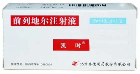 【凯时】前列地尔注射液  购买药店北京美信康年大药房价格¥176.50 适应症治疗慢性动脉闭塞症(血栓闭塞性脉管炎、闭塞性动脉硬化症等)引起的四肢溃疡及微小血管循环障碍引起的四肢静息疼痛 改善心脑血管微循环障碍。脏器移植术后抗栓治疗 用以抑制移植后血管内的血栓形成。动脉导管依赖性先天性心脏病 用以缓解低氧血症 保持导管血流以等待时机手术治疗。用于慢性肝炎的辅助治疗。