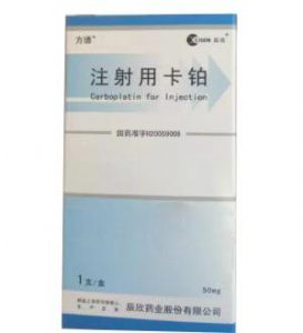 【辰欣】注射用卡铂  购买药店北京美信康年大药房 价格¥76.50 适应症实体瘤