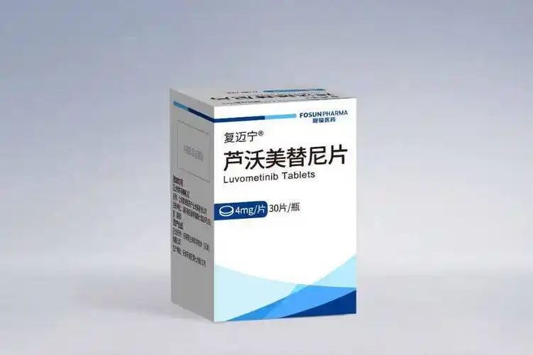 【复迈宁】芦沃美替尼片4mg  购买药店北京美信康年大药房价格¥39600.00 适应症组织细胞肿瘤