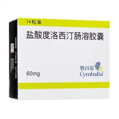 【欣百达】盐酸度洛西汀肠溶胶囊  购买药店北京美信康年大药房价格¥465.00  适应症抑郁症