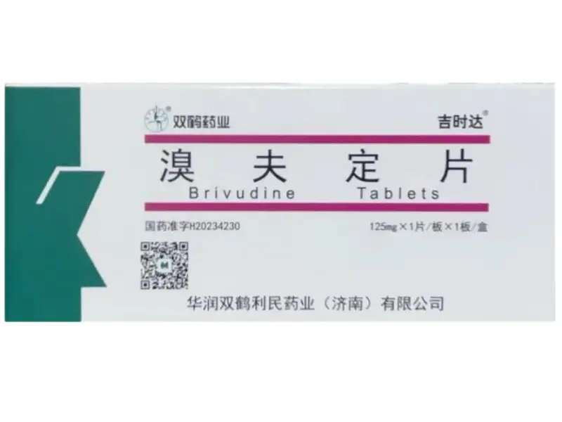【吉时达/双鹤药业】溴夫定片  购买药店北京美信康年大药房 价格¥395.00 适应症用于免疫功能正常的成年急性带状疱疹患者的早期治疗。