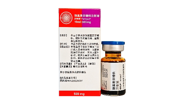 【菲新捷】羧基麦芽糖铁注射液 购买药店北京美信康年大药房 价格¥465.00  适应症成人患者的缺铁