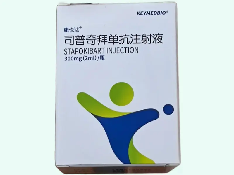 【康悦达】司普奇拜单抗注射液  购买药店北京美信康年大药房 价格¥1860.00 适应症特应性皮炎