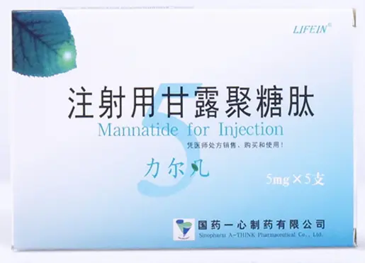 【力尔凡】注射用甘露聚糖肽 购买药店北京美信康年大药房价格¥96.50  适应症免疫功能低下