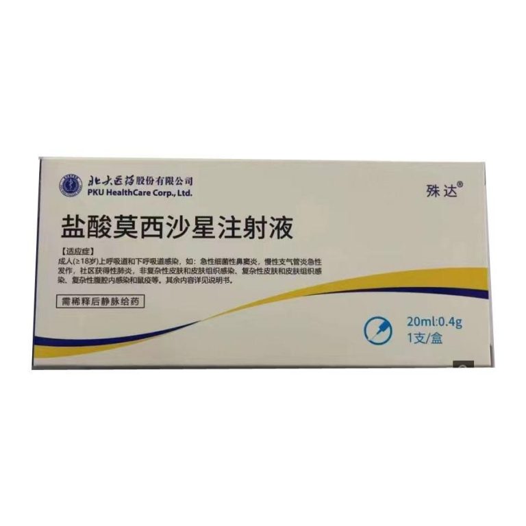 【殊达】盐酸莫西沙星注射液  购买药店北京美信康年大药房价格￥22.60 适应症敏感细菌引起的感染