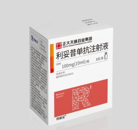 【得利妥】利妥昔单抗注射液 价格¥1260.00 购买药店北京美信康年大药房 适应症淋巴瘤 白血病