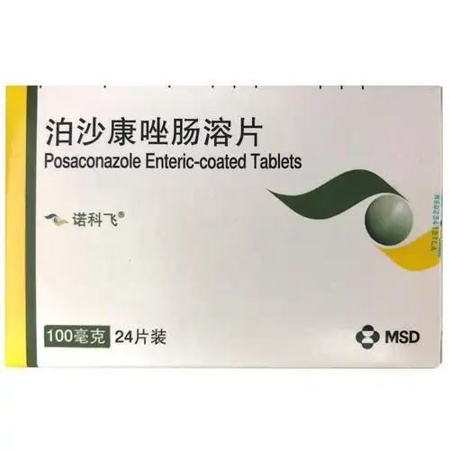 【诺科飞】泊沙康唑肠溶片 价格¥2160.00 购买药店北京美信康年大药房 适应症侵袭性曲霉菌和念珠菌感染