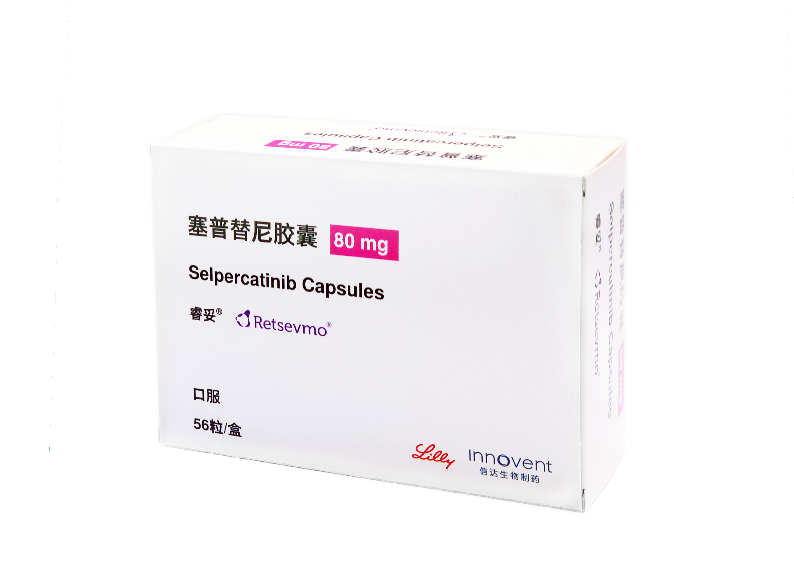 【睿妥】塞普替尼胶囊 价格¥16650.00 购买药店北京美信康年大药房 适应症非小细胞肺癌 甲状腺髓样癌