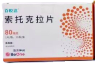 【百悦达】索托克拉片80mg 价格¥4650.00 购买药店 北京美信康年大药房 适应症淋巴瘤