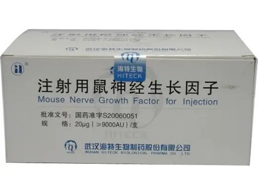 【金路捷】注射用鼠神经生长因子 价格¥1560.00 购买药店北京美信康年大药房 适应症周围神经病