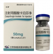 【卡净】 注射用醋酸卡泊芬净 价格¥486.00 购买药店 北京美信康年大药房 适应症真菌感染念珠菌感染