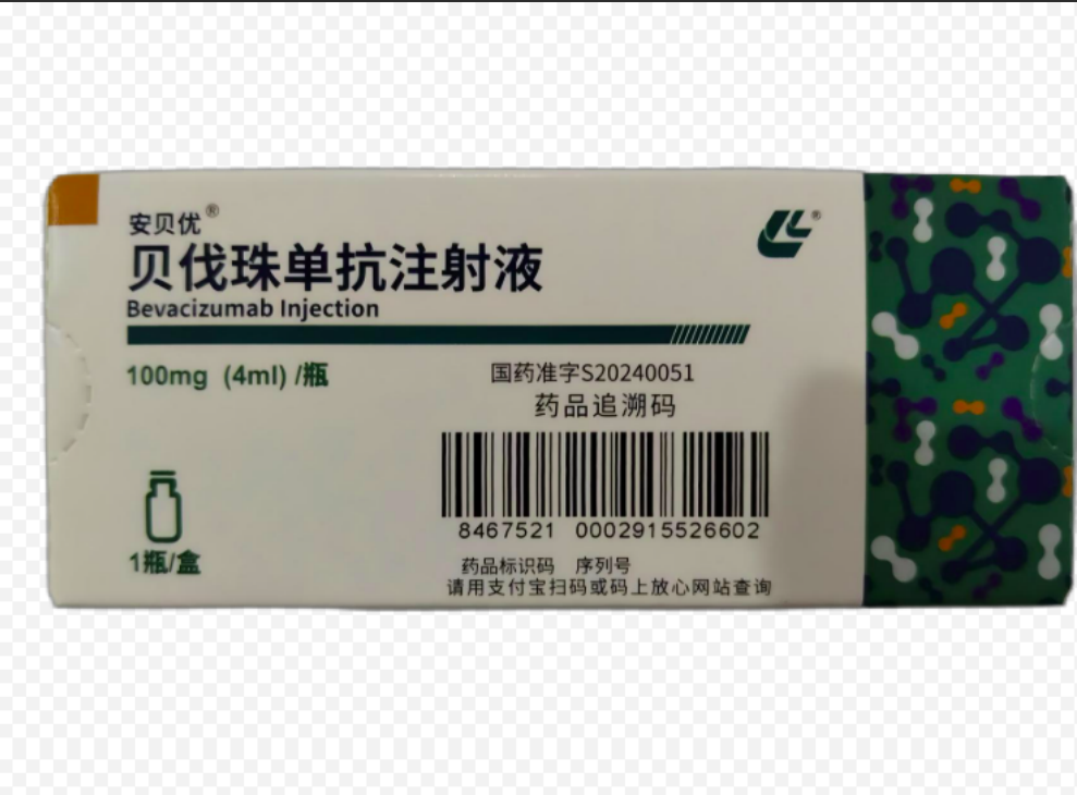 【安倍优】贝伐珠单抗注射液 价格¥1560.00 购买药店北京美信康年大药房 适应症结直肠癌