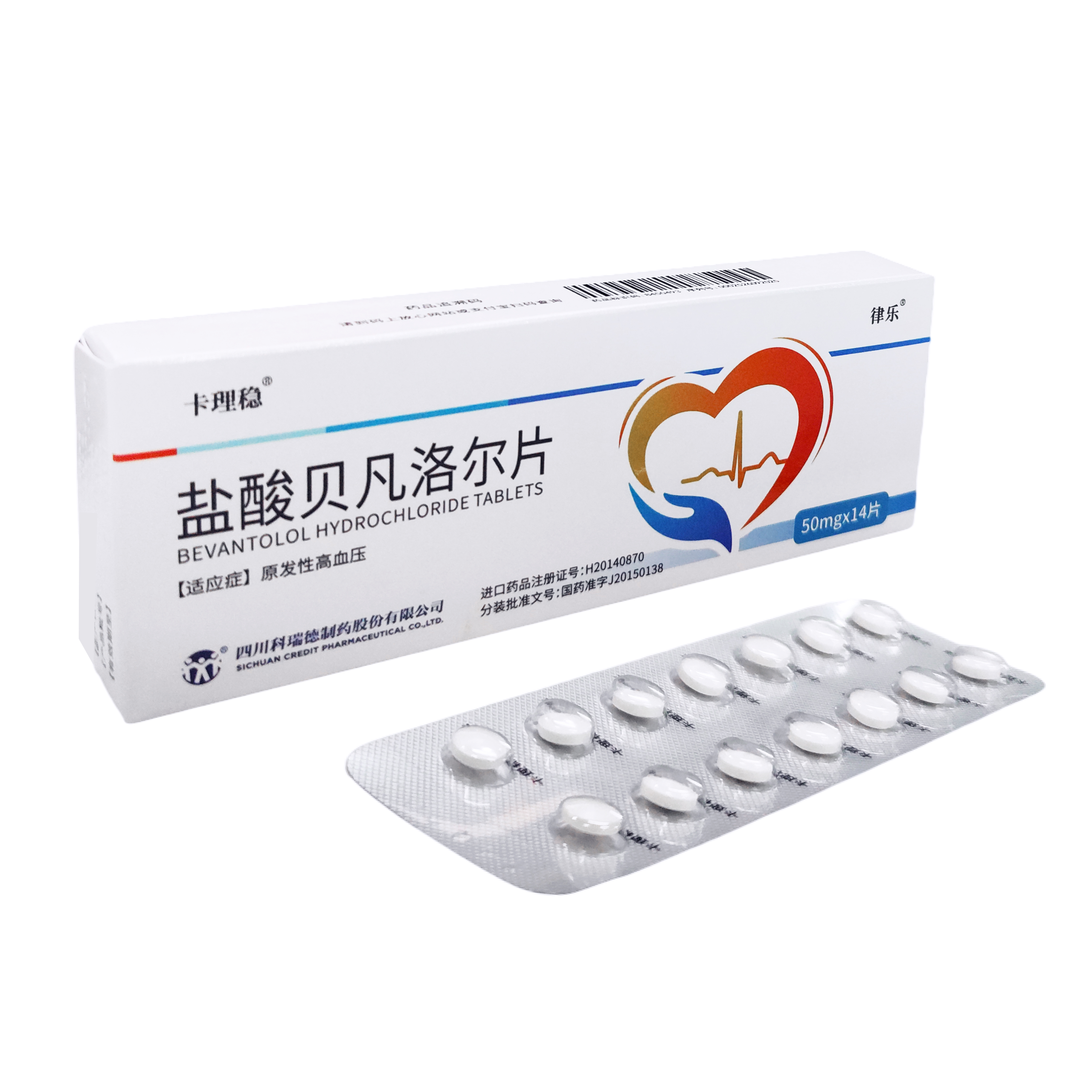 【卡理稳/津乐/Calvan】盐酸贝凡洛尔片 价格¥1160.00 购买药店北京美信康年大药房 适应症高血压